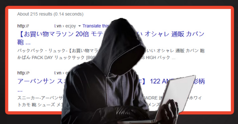 remove-japanese-keyword-hack-from-wordpress